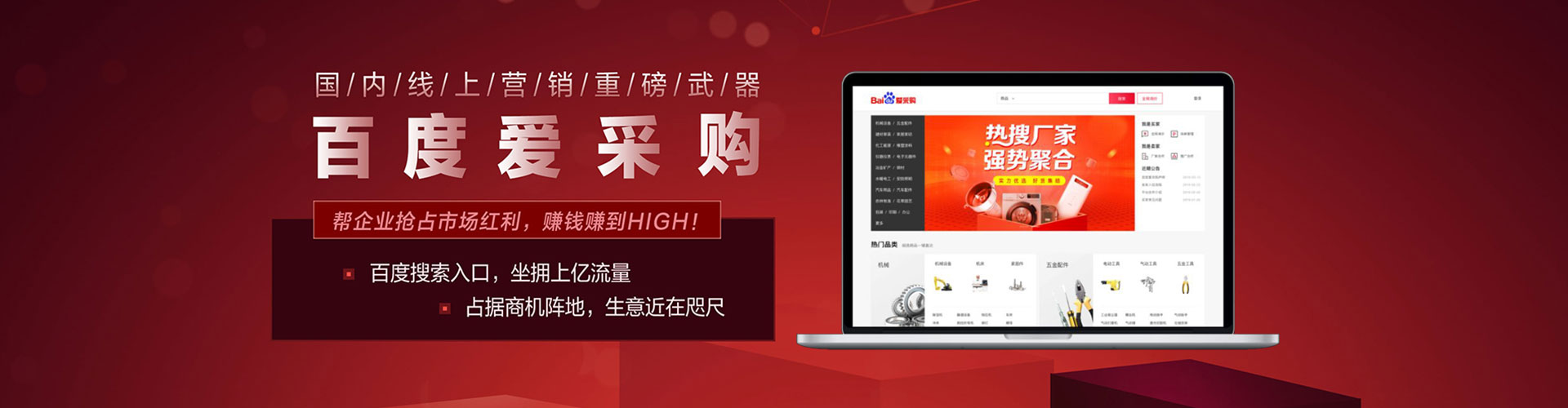 大理百度竞价运营