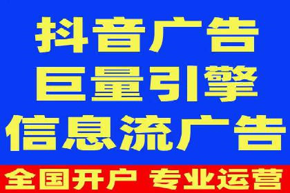 信息流广告投放策略实战技巧解析