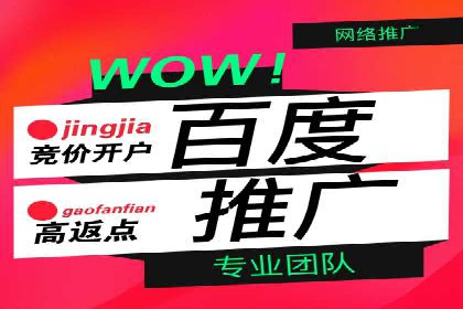 信息流广告行业案例：京东信息流广告策略