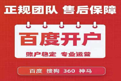 sem百度竞价广告投放策略的五大成功案例