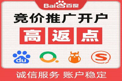 案例解读：百度竞价排名助力企业品牌升级
